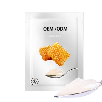 欧舒丹_广州源头OEM加工贴牌 补水保湿面膜OEM