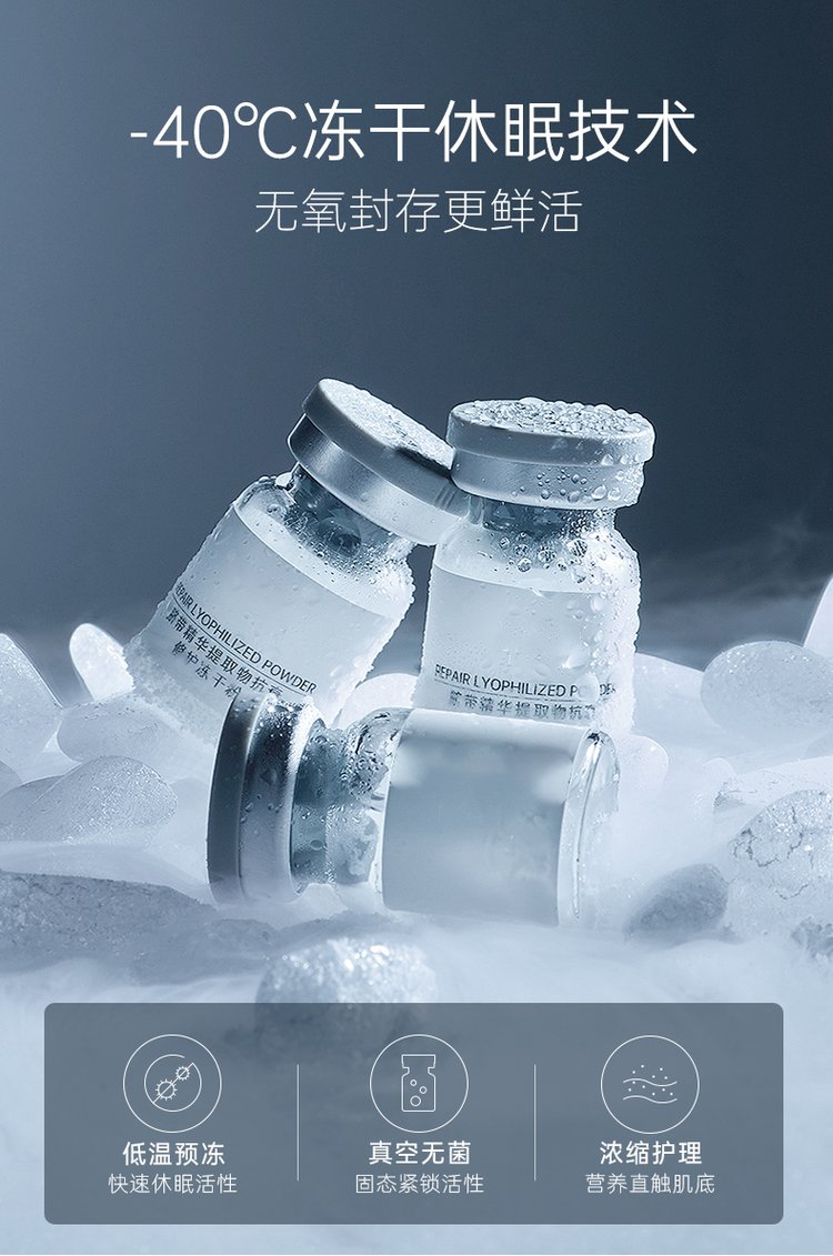 欧舒丹_Ⅲ型胶原蛋白填充