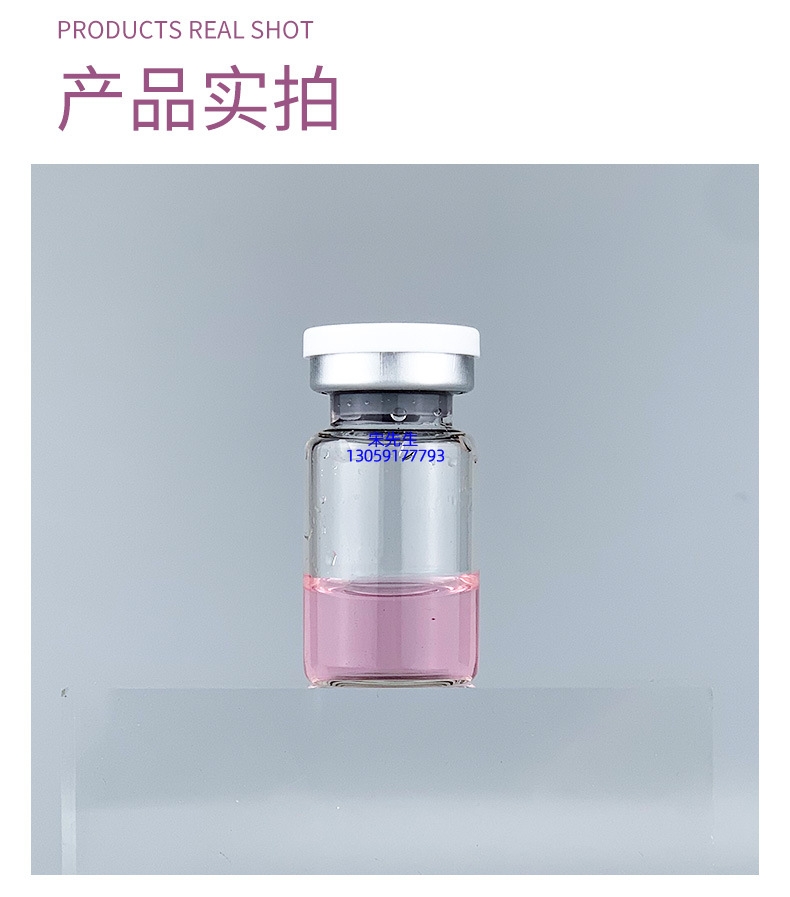 欧舒丹_水光补水保湿玻色因紧致原液安瓶提拉抗衰老补水面部水光导入精华液美容院套盒