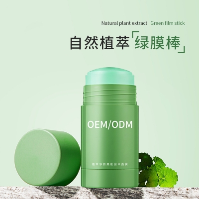 欧舒丹_固体面膜OEM