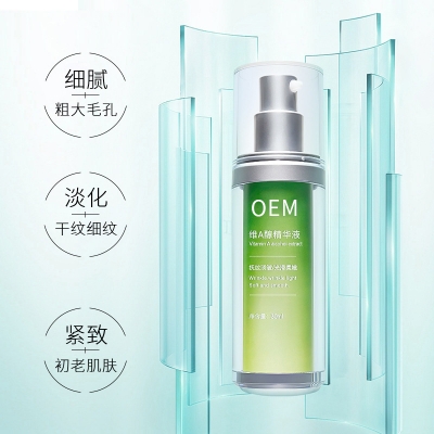 欧舒丹_抗初老精华液OEM