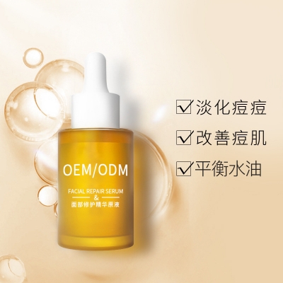 欧舒丹_祛痘精华原液OEM