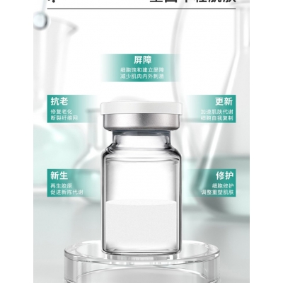 欧舒丹_Ⅲ型胶原蛋白OEM 轻yi美 激活胶原蛋白再生
