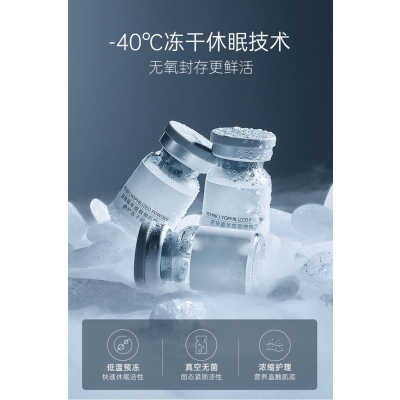 欧舒丹_Ⅲ型胶原蛋白填充