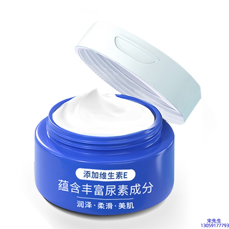 欧舒丹_维E尿素霜 面部身体尿素精华霜 透明质酸维E凡士林尿素霜
