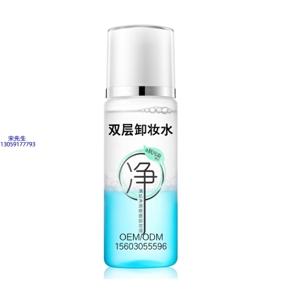 欧舒丹_卸妆水 双层卸妆水 深沉清洁彩妆无残留双层水油卸妆水