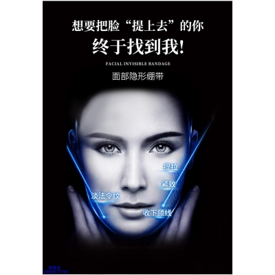 欧舒丹_逆龄修护青春素