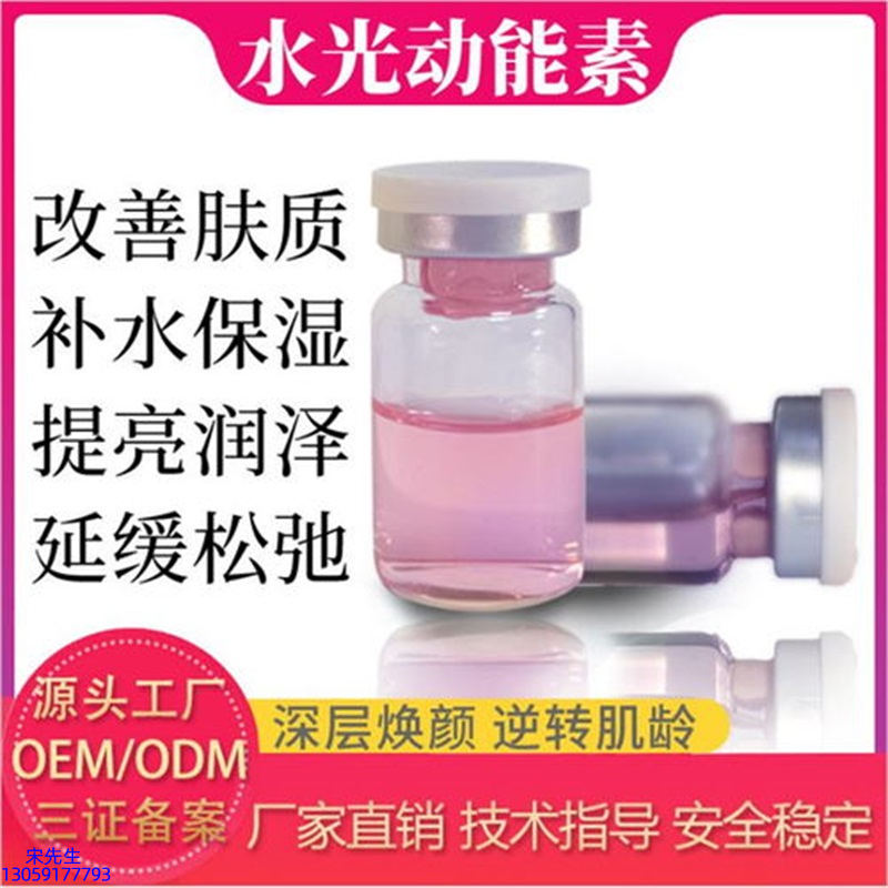 欧舒丹_水光的玻尿酸有什么不同?
