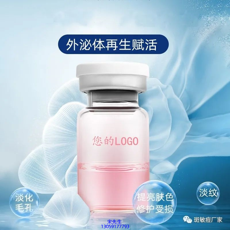 欧舒丹_水光动能素精华原液到底是什么呢?