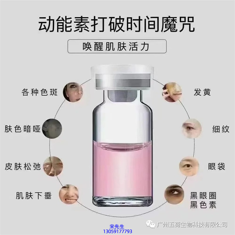 欧舒丹_水光OEM代加工贴牌
