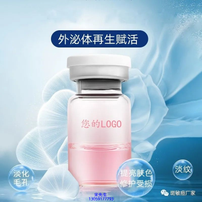 欧舒丹_水光动能素精华原液到底是什么呢?