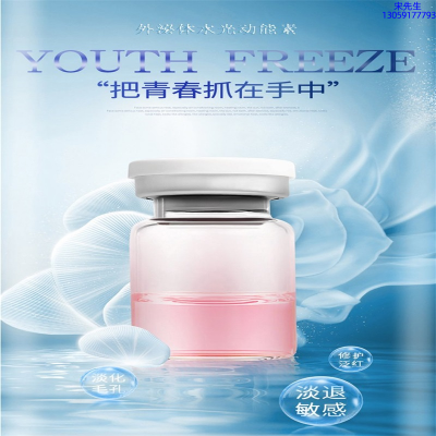 欧舒丹_水光动能素精华原液套餐