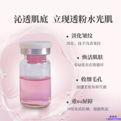 欧舒丹_水光最大区别
