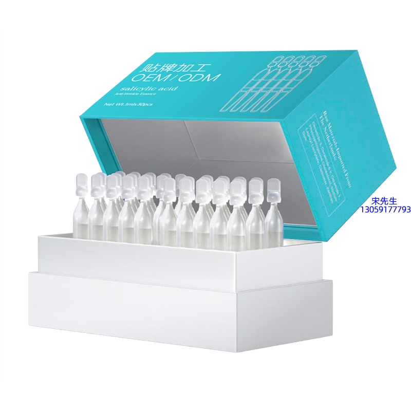 欧舒丹_依克多因舒润次抛精华液（30支）